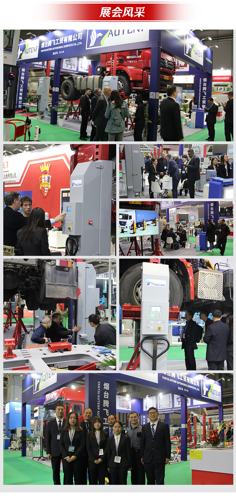 重卡举升机2160 (6).jpg