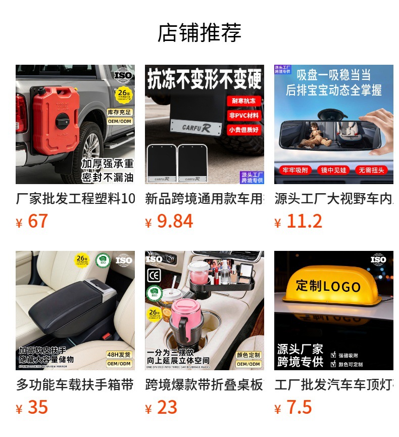 Cross-Border Hot-Selling 20L Car Spare Fuel Tank, Explosion-Proof and Anti-Static Car Fuel Canister, Ultra-Convenient Off-Road Vehicle Fuel Canister