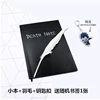 Laptop, writing brush, keychain