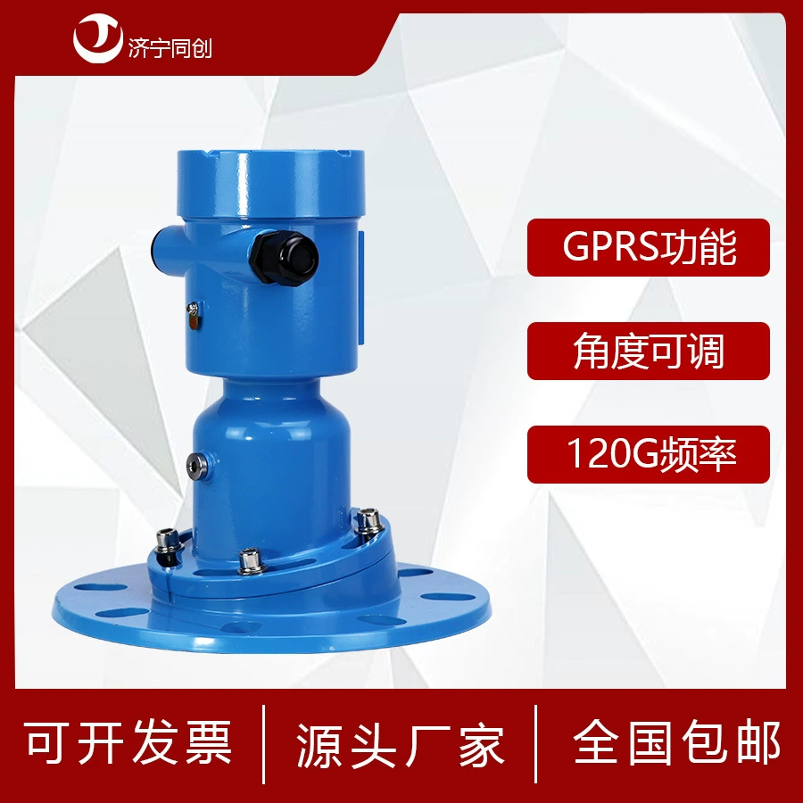 Пыль радар Locометр Высокая температура Jiangsu Chemical Coken Water Locометр