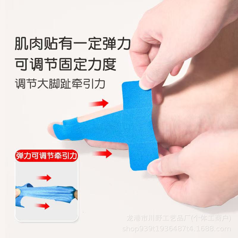 Thumb Expansion Corrector, Toe Expansion Muscle Patch, Bandage, Big Toe Expansion Correction, Muscle Patch