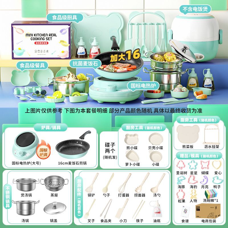 (강력추천) + 특대형 16.6 + 452 주방 + 회전로 블루