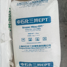 ԪұzEPDMϺʯ3092PMϻܷ늾|