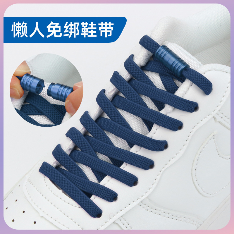 Innovative Shoe Accessories Elastic No-Tie Shoelaces Colorfulful Metal Capsule Elastic Shoelaces Kidsren's No-Tie Lazy Shoelace Buckles