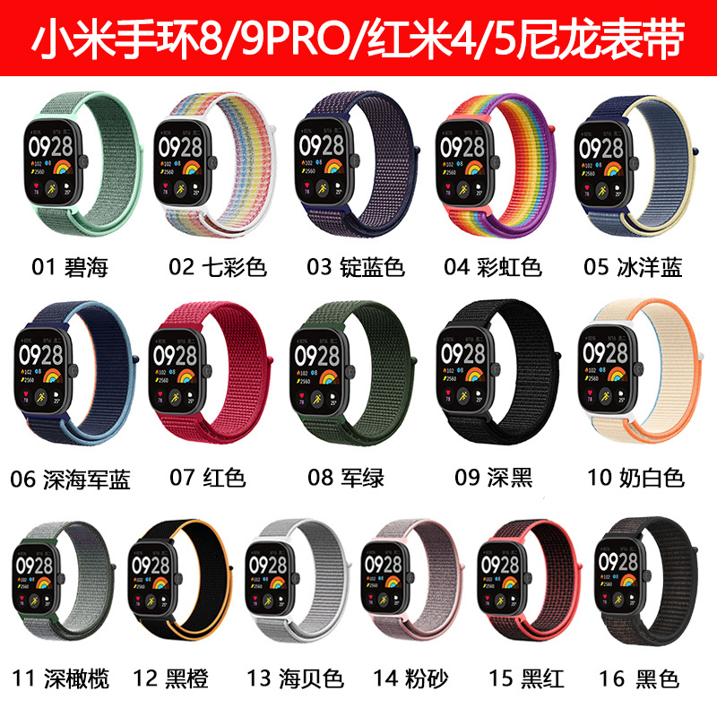 Suitable for Xiaomi band 9/10pro strap Mi band 8pro nylon strap…