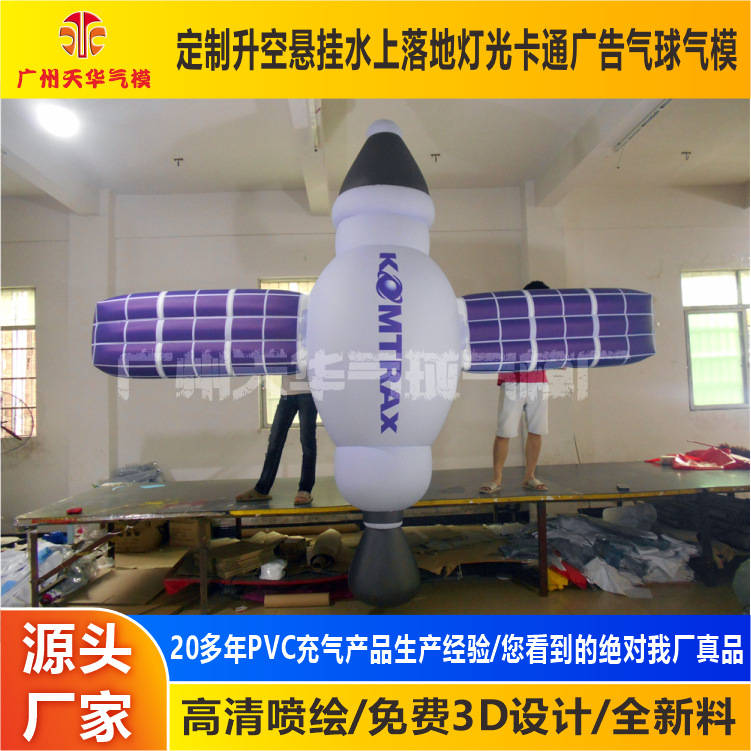 Personalizado PVC inflable satélite inflable modelo publicidad globo satélite inflable
