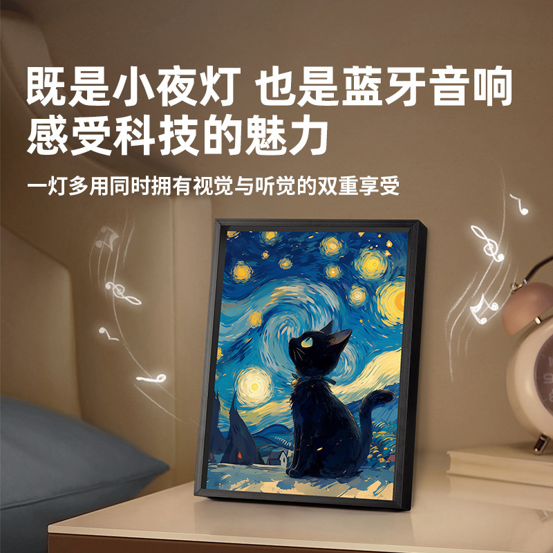 ゴッホ猫シリーズ小衆かわいいクリエイティブオーディオプレゼント誕生日プレゼント女の子に親友の高級感を贈る|undefined