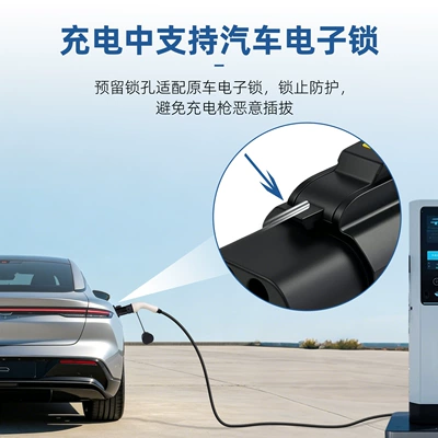 Pile Adapter Type2-Gbt Car — EV şarj adapterləri