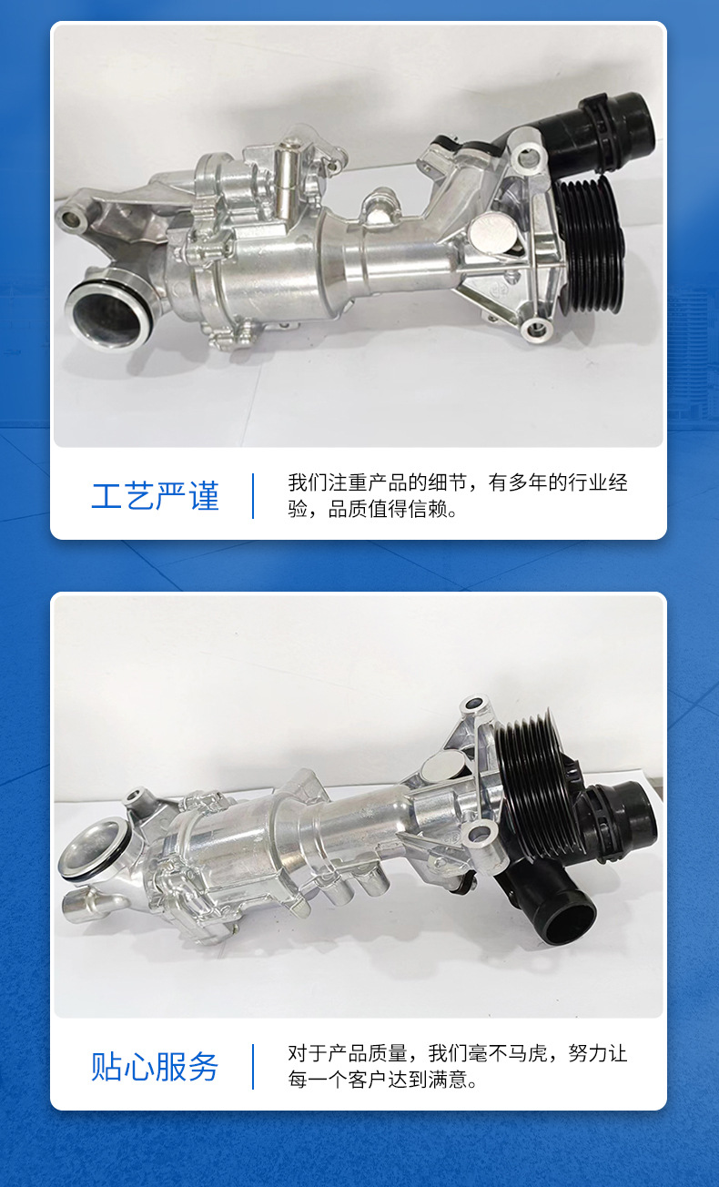 Manufacturer Supplies Suitable for Mercedes-Benz 274 Engine Engine Cooling Water Pump A2742001000