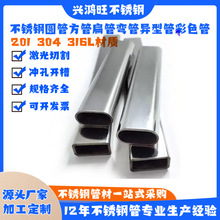 304 316L���P䓮��͹ܙE�A��ƽ�E�A�� ���۹� ���ι� D�͹ܹ��ι�