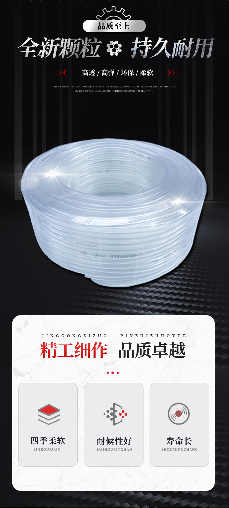 水平管详情_02.jpg