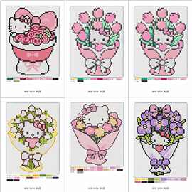 A5加大kitty花束拼豆图纸】拼豆创意可爱kt手捧花diy拼豆参考图片