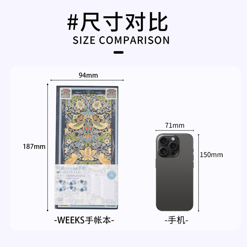 拾光weeks周计划本随身本 再芸纸便携复古烫金手账本子学生记事本|undefined