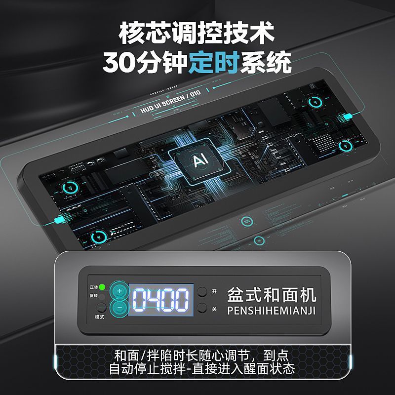 Shunfeng envío gratuito máquina de harina multifuncional automática comercial