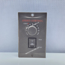 SPEED CONTROL电机控制器90W单相220V马达控制器US52 POWER交流