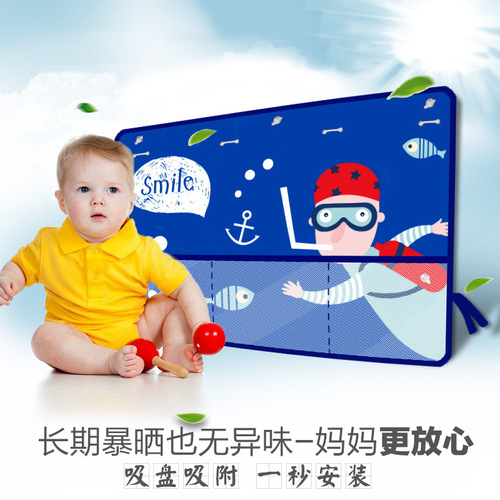 Children's car sunshade insulation sunshade car window infant and toddler cartoon sunvisor suction cup car upgrade