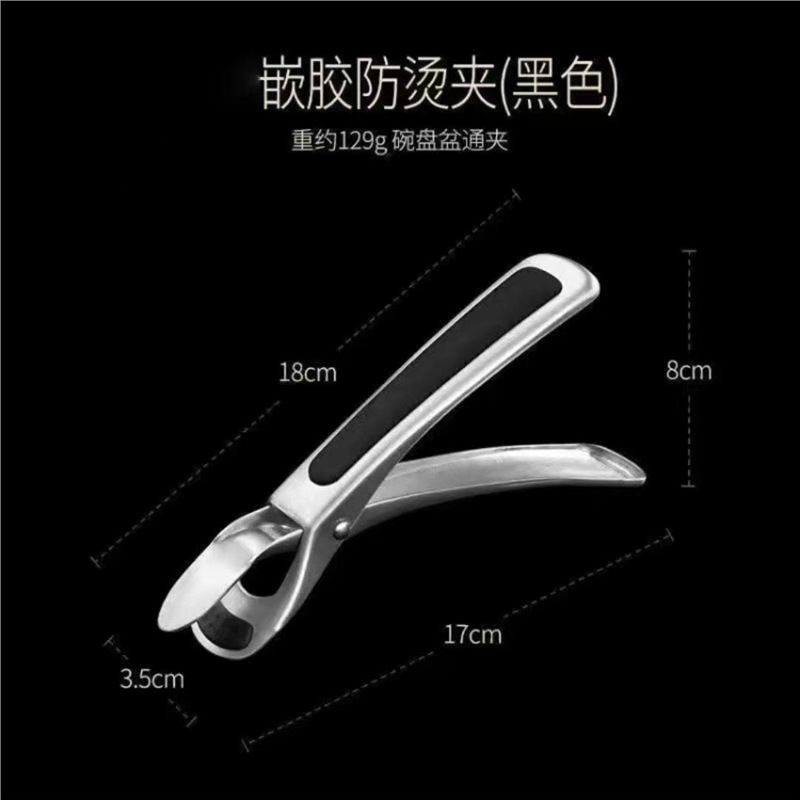 매우 두껍고 대담한 새로운 그릇 클립(실리콘 미끄럼 방지)