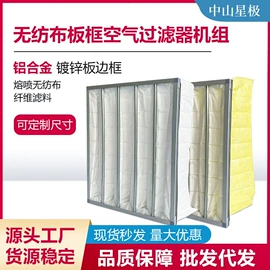 滤网;滤芯;滤料