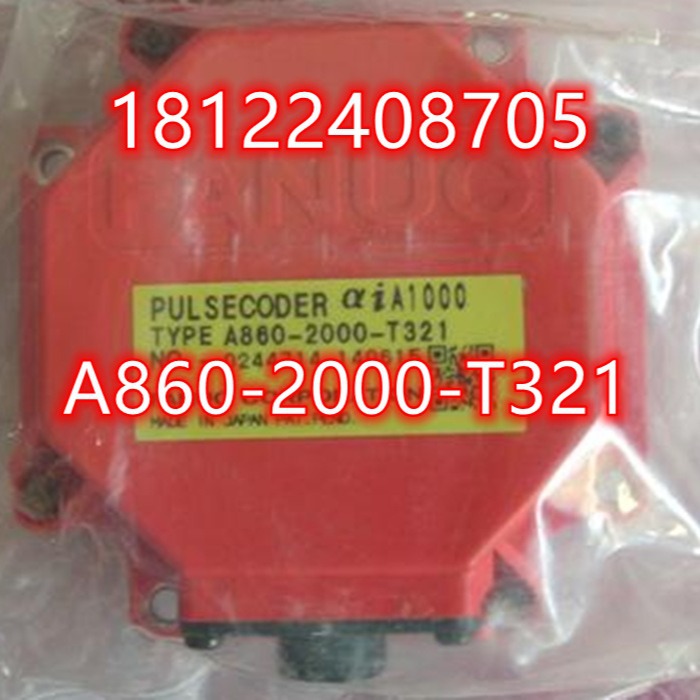 机器人主轴编码器A860-2000-T321备件拆机出售（议价）