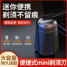 暖风机取暖器;迷你电风扇;USB风扇