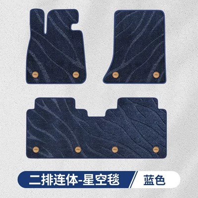 three-compartment fully enclosed Modelə uyğun ayaqaltı - star-blanket-blue-rear-conjoined