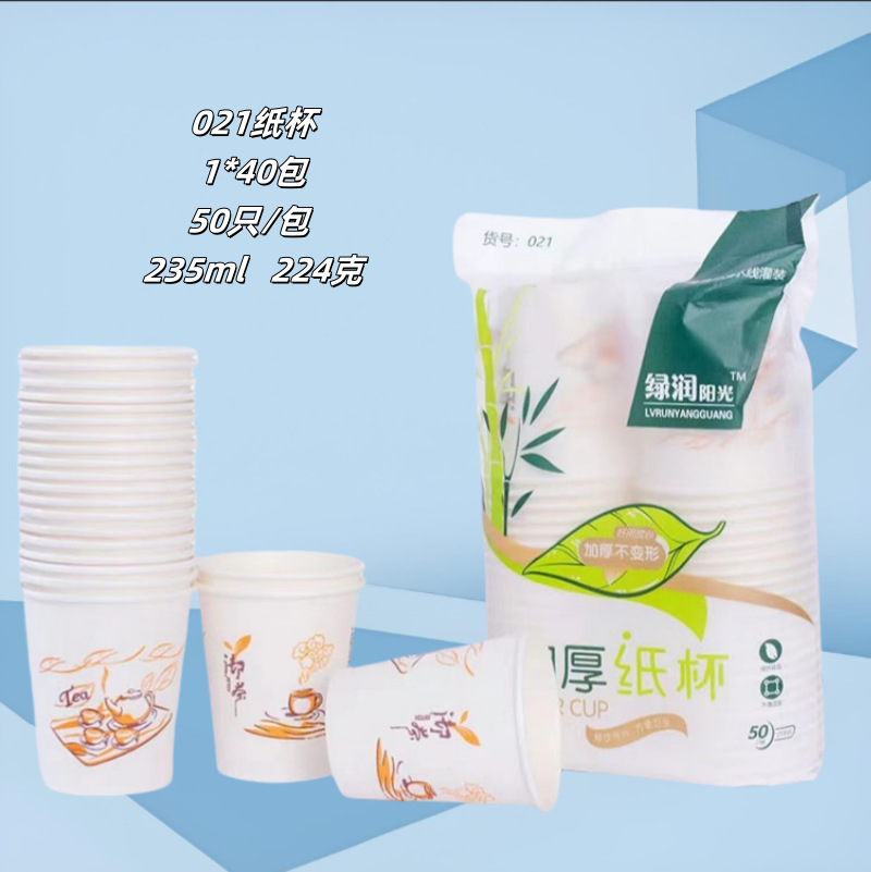 021 (2)-1_副本.png