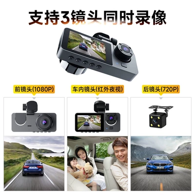 rear car WIFI HD – Driving recorder