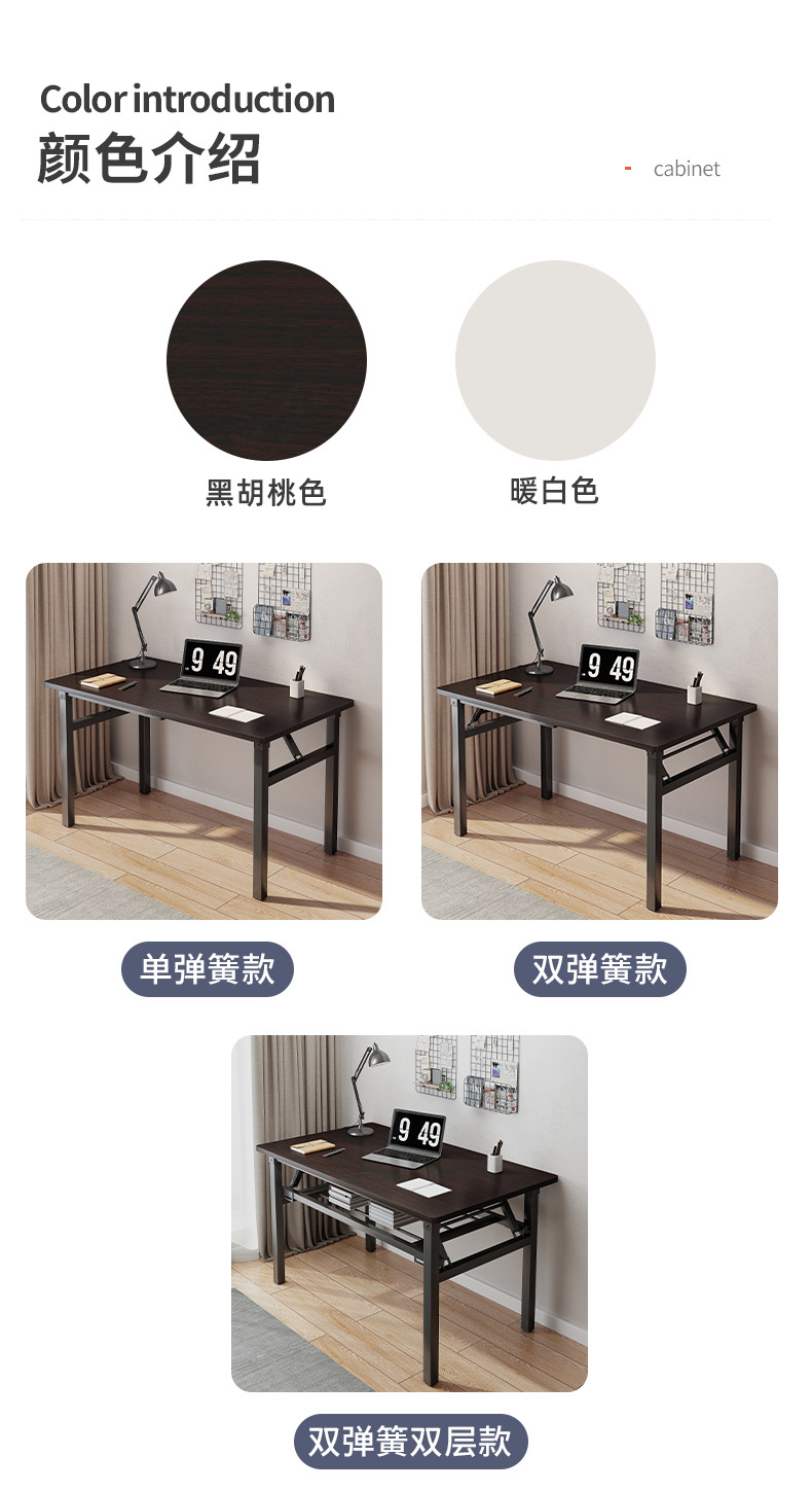 复制_桌子折叠桌简易摆摊便携餐桌家用出租屋书桌.jpg