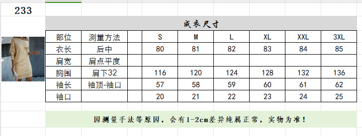 未定義