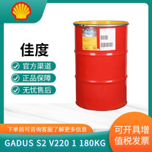 ����Shell�Ѷ� S2 V 220 1 ���Ý���֬�����ܶ���;�O������֬