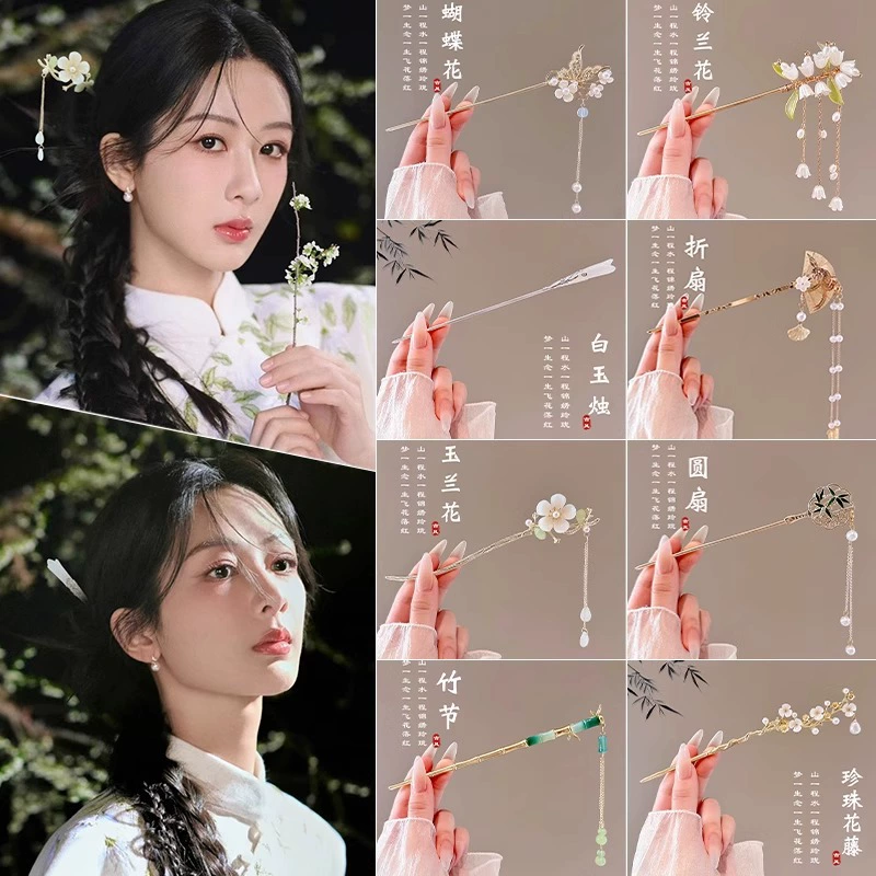 Китайская застежка для волос с кисточками, универсальная Hanfu, зажим для волос, цветочная, стиль высокого качества, яркий запоминающийся стиль
