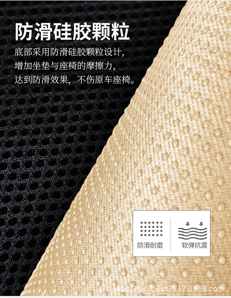 Cross-Border Amazon Hot-Selling Car Ventilation Seat Cushion, Summer Cooling Pad, Breathable Car Seat Backrest Cushion