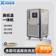 �����ȿƌ���Ҽӟ������b�þ�׼�؜�5L-100L�ߵ͜�һ�w�C�a��