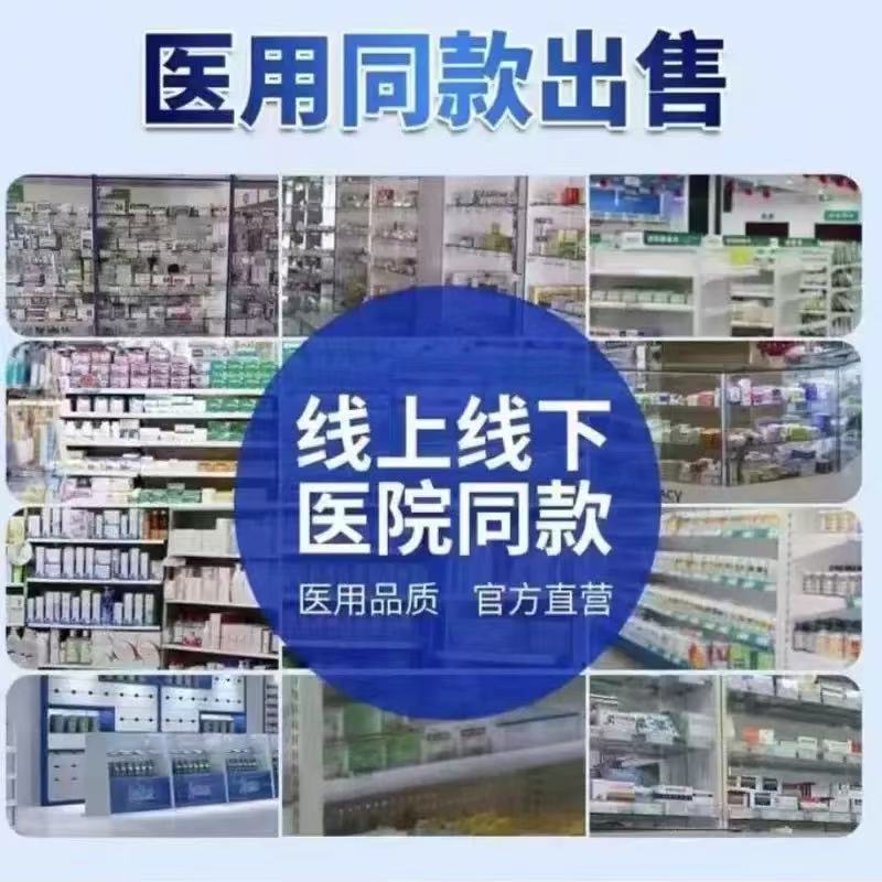 モピロキシン軟膏20g外用抗菌鎮静クリーム毛包のかゆみ、炎症、皮膚の発疹を和らげる|undefined