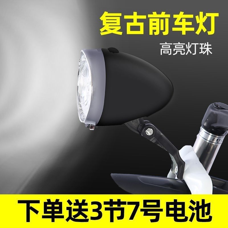 [핫 추천] LED 헤드라이트(건전지 3개 포함)