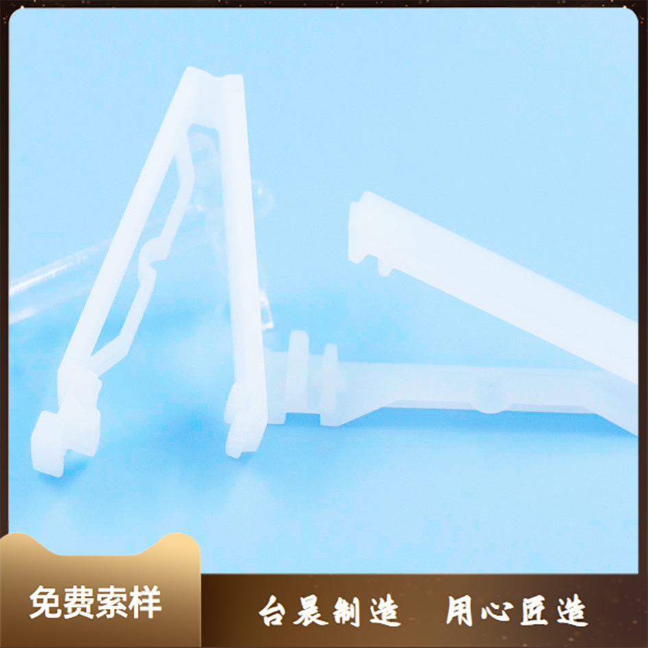 背胶式自粘型塑胶电线固定座 尼龙排线固定座 电缆夹