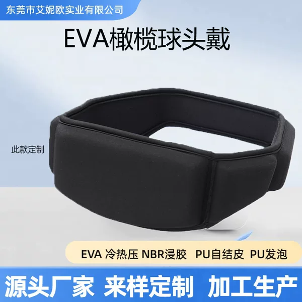 Eva Football Headband, Cold-Pressed and One-Piece Molded, Durable, Tear-Resistant, Anti-Fall, Shock-Absorbing, Adult Head Protection, Custom-Made by the Manufacturer