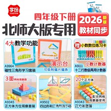 �W��2026�����꼉�Ա����󔵌W�̌Wģ���°汾��С�WУͬ���̾�