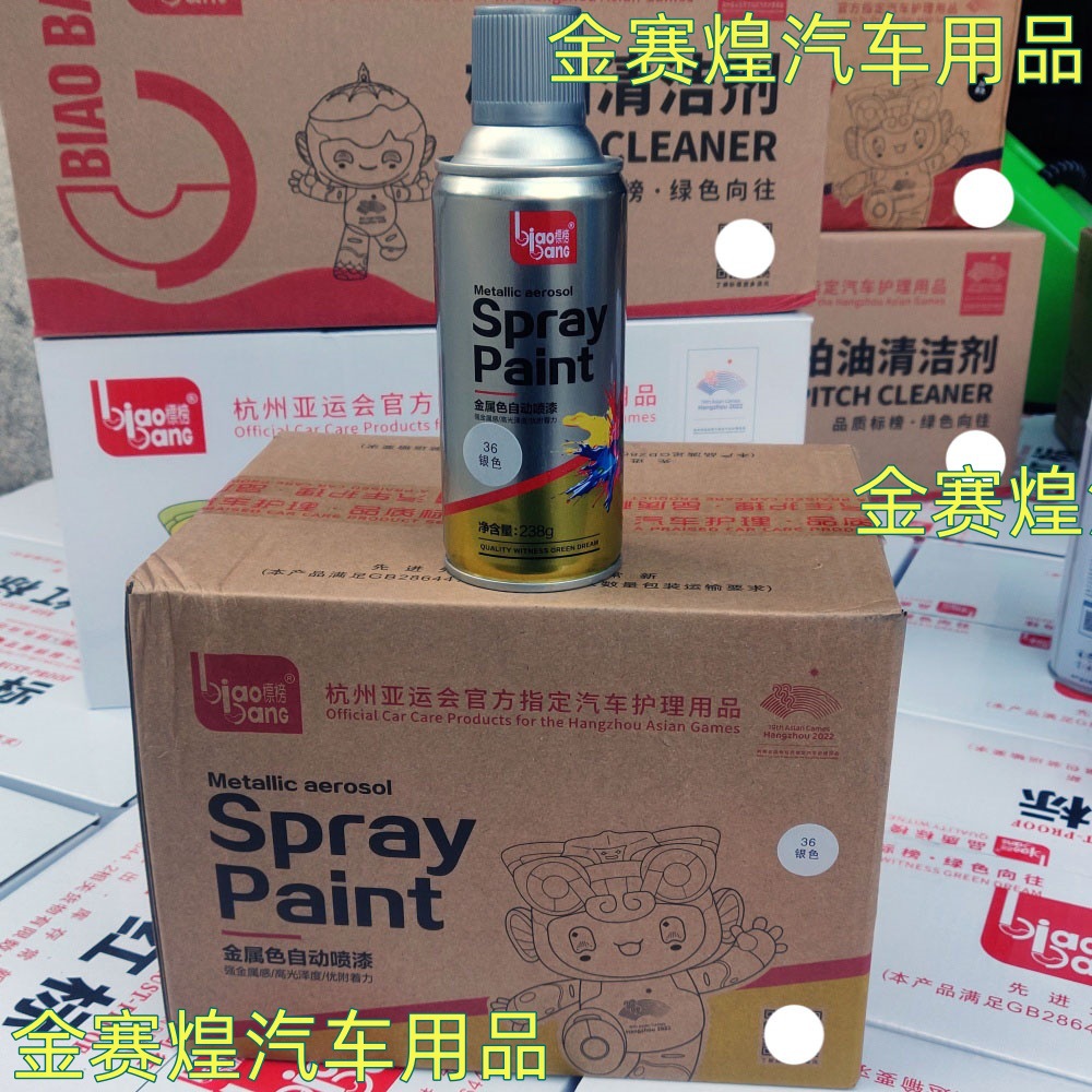 Automatic painting interior wall metal anti-rust furniture wood paint car graffiti black and white gold hand paint