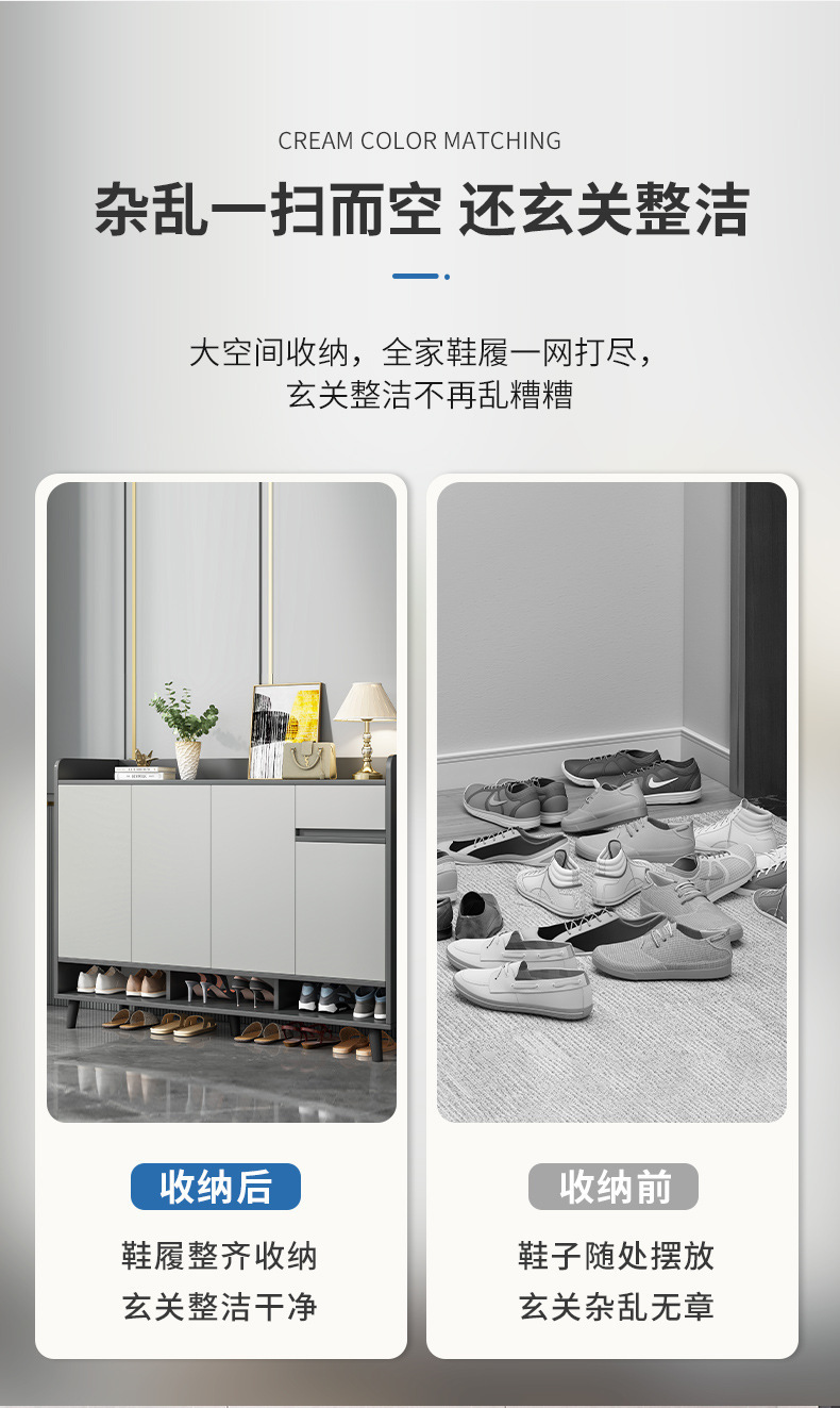 复制_鞋柜家用门口室内2024新爆款楼道入户玄.jpg