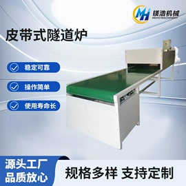 输送机;涂装除尘设备;烘干固化设备