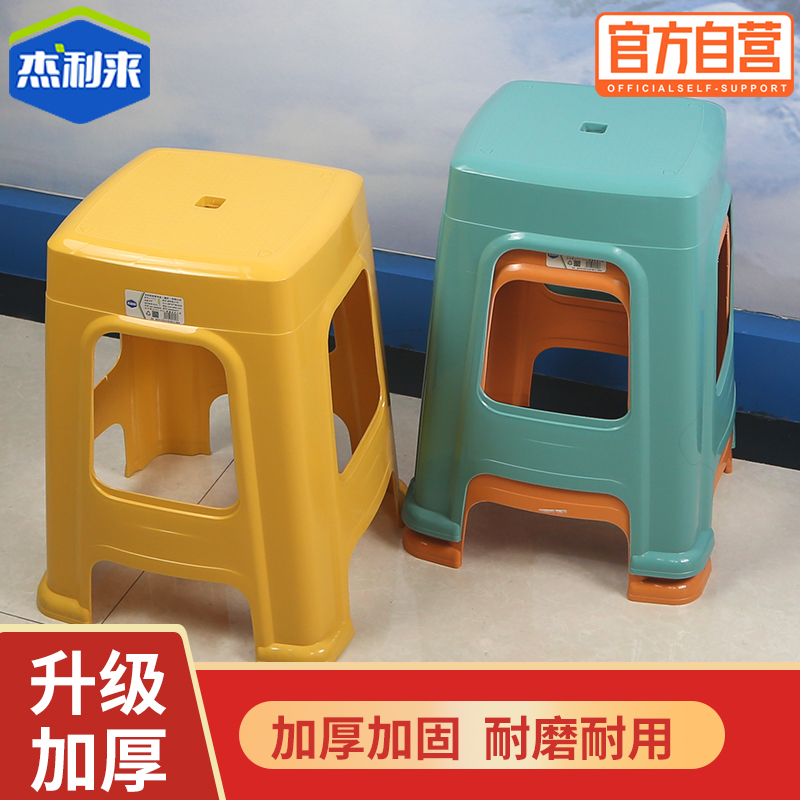 Wholesale Jellily Thickened Rubber Plastic Stool for Home Use Adult Dining Table Commercial Folding Stool