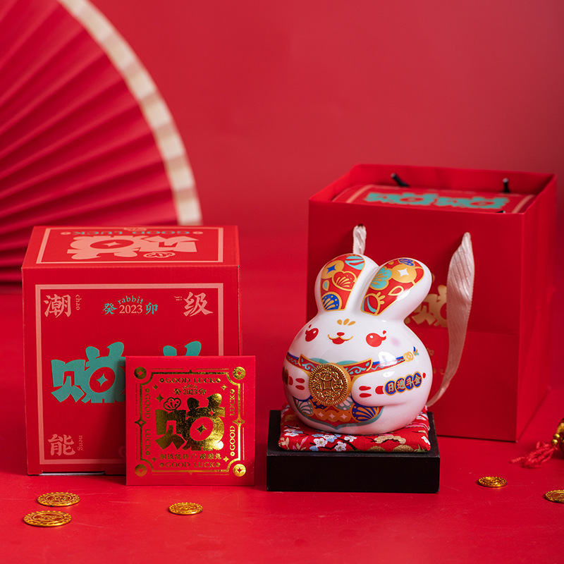 兔年吉祥物创意摆件赚赚兔陶瓷生肖兔存钱罐收银保险会销礼品批发