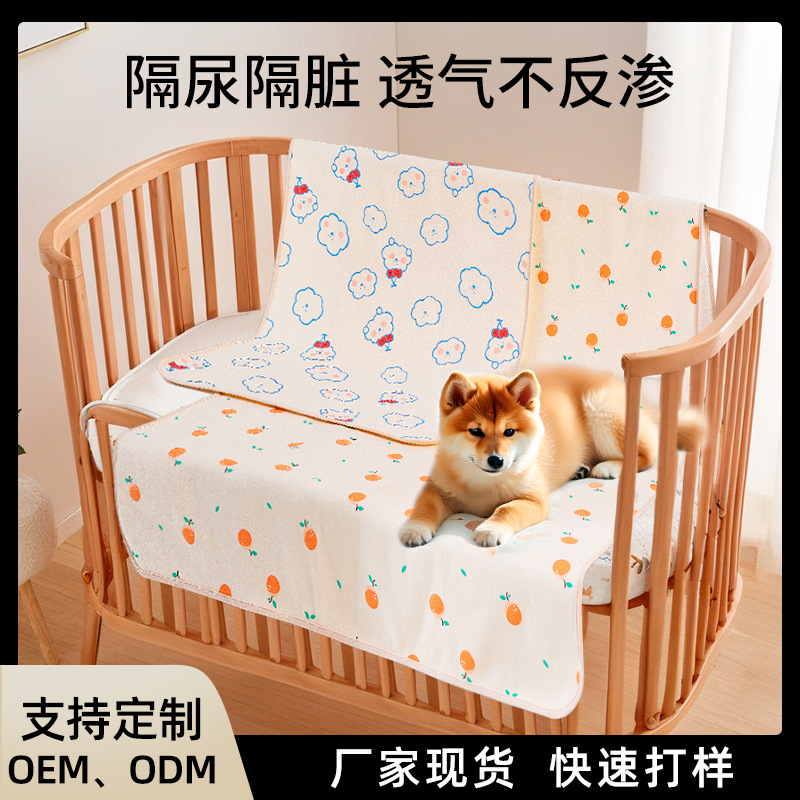 新款狗狗尿垫子不反渗尿不湿可水洗抗起球隔尿垫透气不闷狗垫子