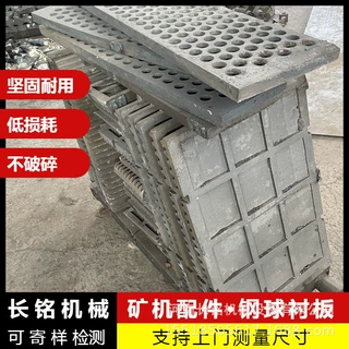 工厂供应 PE1215颚式破碎机耐磨合金板 鄂式齿板 复合齿板