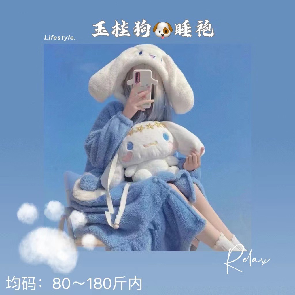 Cinnamon Dog Pajamas for Women, Long Flannel Robe, Fleece-Lined and Thickened Coral Fleece Loungewear, Can Be Worn Outside, Cute Style Set