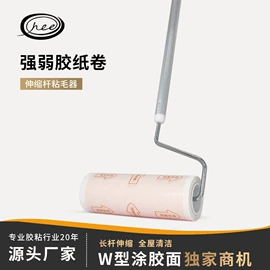 除毛/粘毛器;除毛用品