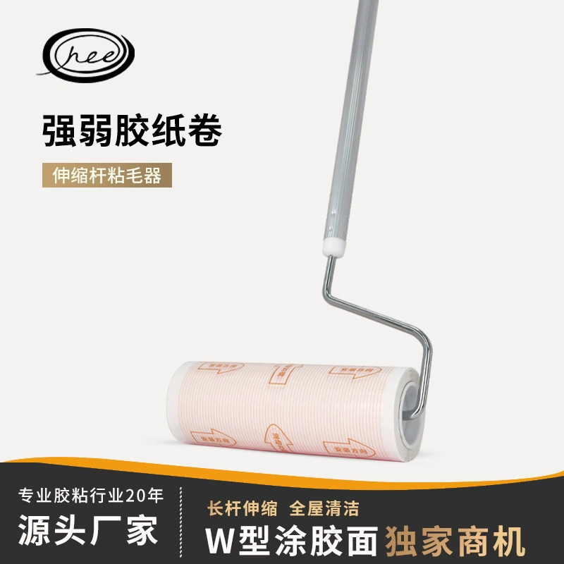 Щетка для удаления ворса с длинной ручкой, с сильным и слабым клеем, для пола, одежды, удаления шерсти животных, сменными листами, для удаления пыли и липких волос