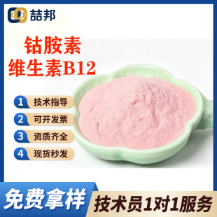 �S����B12����1%99%��ϼ�VB12�I�B��������ĩ��⒰���⒰����a��