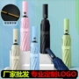 三折大号折叠自动晴雨伞